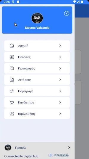 Intersurea Mobile App Screenshot 2