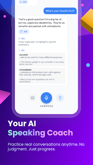 Learn Languages – NowFluency Screenshot 1