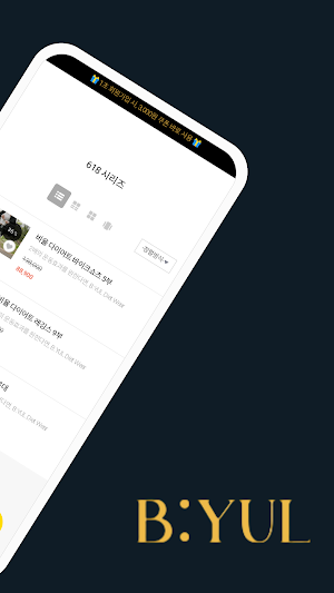 ratio Screenshot 1