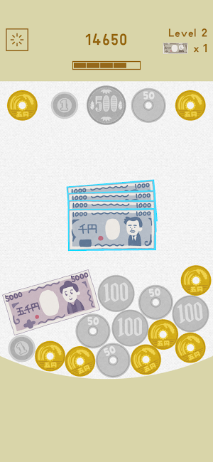 お金マージ Screenshot 3