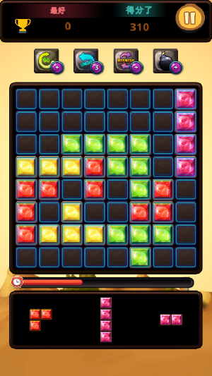 Block Puzzle Screenshot 0