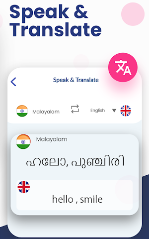 Speak to Type Malayalam - Voice Typing Keyboard Screenshot 2
