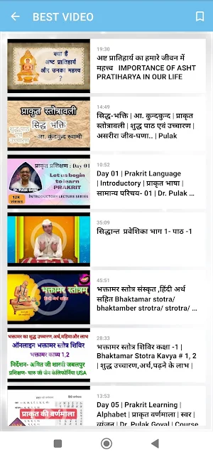 Snatak Parisad/ स्नातक परिषद् Screenshot 1