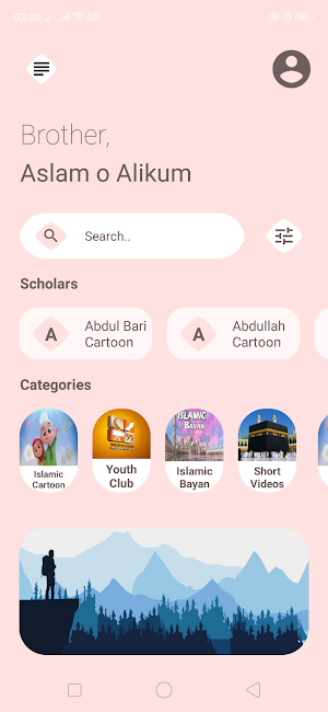 Etihad Ummah Screenshot 0