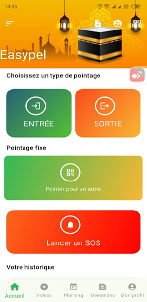 Easypel Screenshot 0