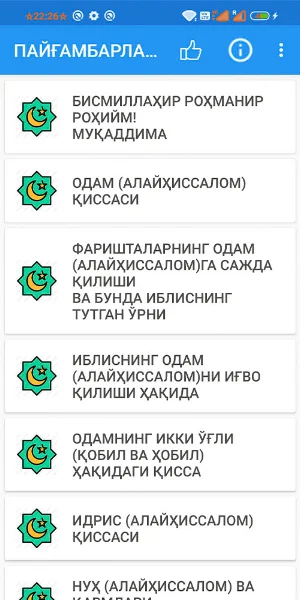 Пайғамбарлар тарихи Screenshot 0