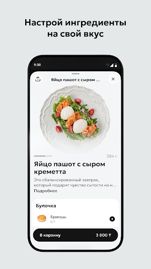 Coffee BOOM Screenshot 1