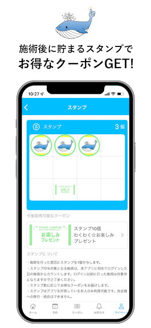 くじら整体院 Screenshot 1