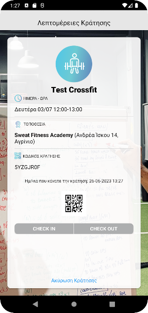Sweat App Screenshot 1