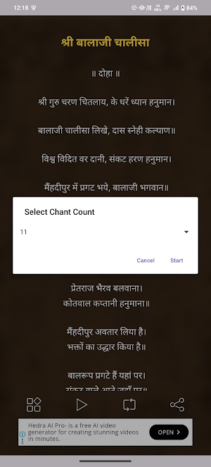 Balaji Chalisa  With Audio Screenshot 2
