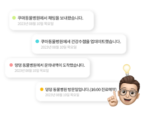포링크 Screenshot 0