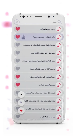 دبكات حماسية 2025 بدون نت Screenshot 1