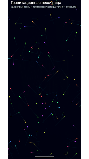 Win Screenshot 2