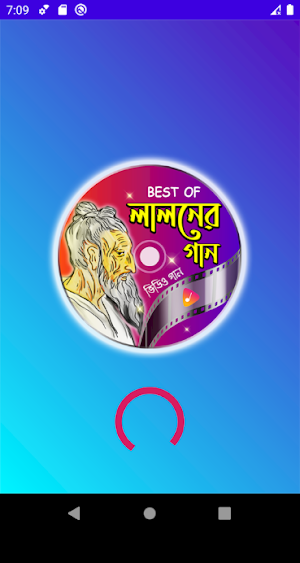জনপ্রিয় সব লালন শাহ এর গান - Bangla Lalon Geeti Screenshot 1