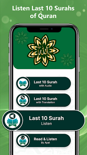 Last 10 Surah of Quran – 4 Qul Screenshot 0