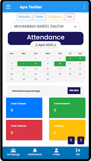Iqra Tarbiat School Liaquatpur Screenshot 1