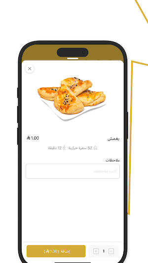 رواق السعادة | rewaq alsaada Screenshot 3