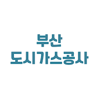 부산도시가스공사