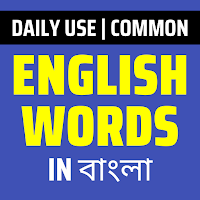 Daily Words English to Bengali