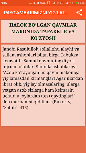 PAYG’AMBARIMIZNI YIG’LATGAN HODISALAR Screenshot 3