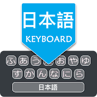 Japanese English Keyboard