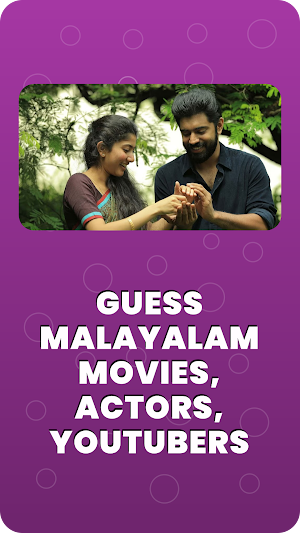 Guess Malayalam Movies Screenshot 0