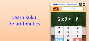 Kuku Robo Screenshot 0
