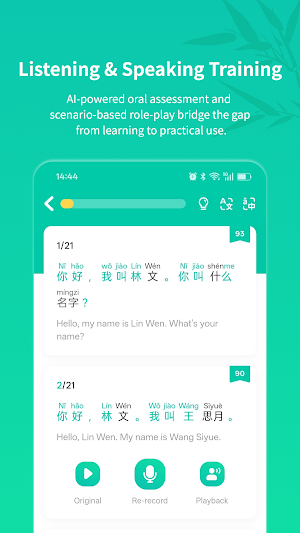 HanSpik - HSK & Learn Chinese Screenshot 3