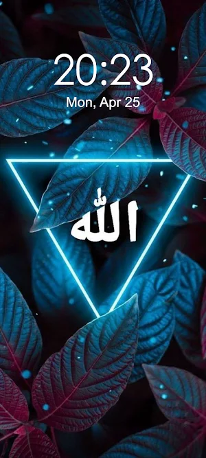 Islamic Calligraphy Wallpaper Screenshot 3
