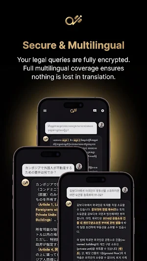 NITE AI Screenshot 3