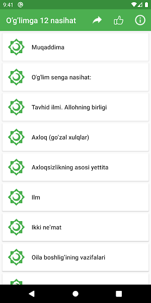 O’g’limga 12 nasihat. Screenshot 0