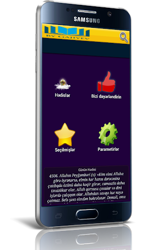 Hədislər Oxu Screenshot 0