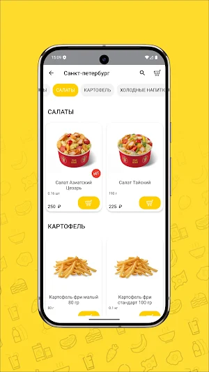 Five Star – бургеры и курочка Screenshot 2