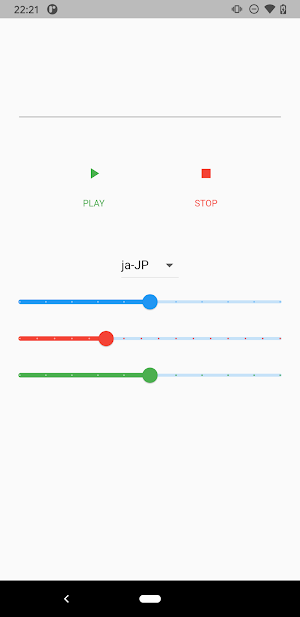 テキスト読み上げ - text to speech Screenshot 0