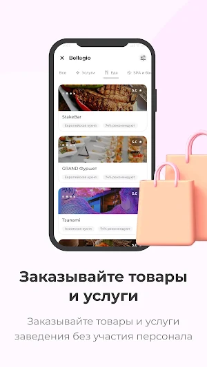 ServiceBook - заказ услуг Screenshot 0