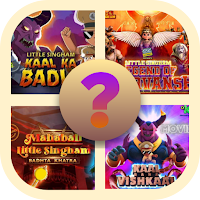 Little Singham Movie Quiz 2023