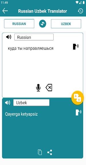 Russian Uzbek Translator Screenshot 2