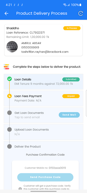 Shubidha Partner Screenshot 2