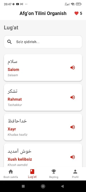 Afg'on tilini o'rganish Screenshot 2