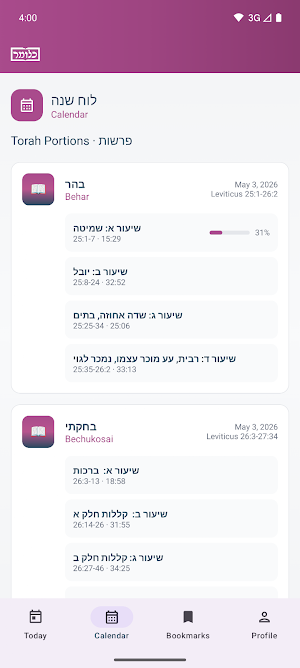 Klomar Screenshot 2