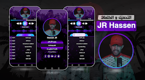 hassen junior offline 2023 Screenshot 0