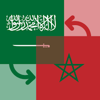 Saudi Riyal / Moroccan Dirham