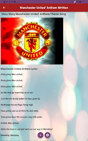 Sports Club Anthems Screenshot 0