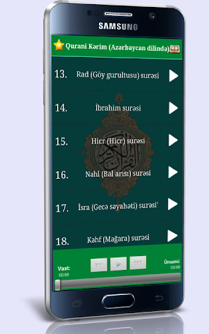 Quran Səsli (Azərbaycan dili) Screenshot 2