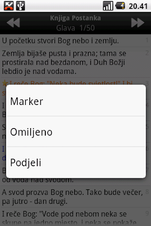 Biblija (SDF), Croatian Screenshot 3