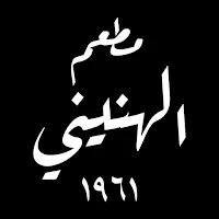 Al Hanini