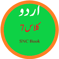 Urdu 7th SNC Textbook