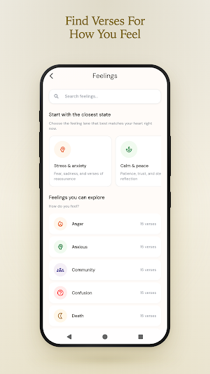 Quran Mentor Screenshot 2