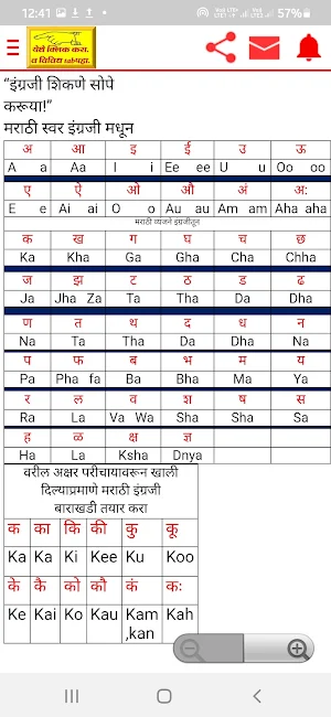English_Learning Screenshot 3