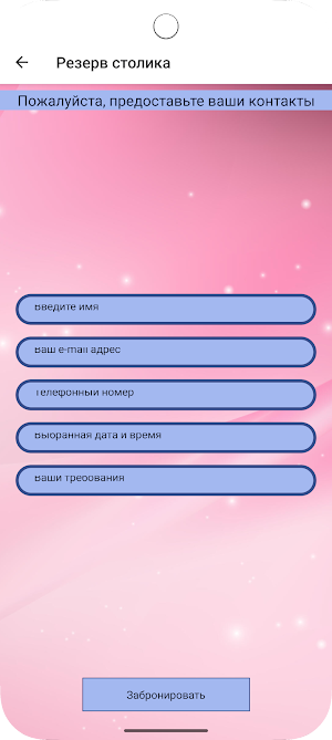 Naraganset Tastiest Screenshot 2